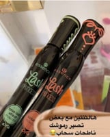 مسكرتين بديل ايسنس الاخضر والاونج ريل بيوتي او روز...