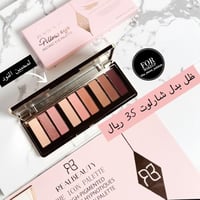 ظل بديل شارلوت تلبوري