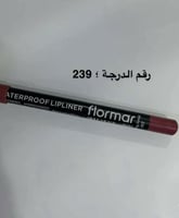 محددات فلورمار