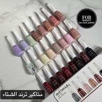 مناكير شتويه ريل بيوتي