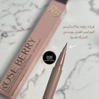 قلم حواجب ثابت شبيه شيقلام