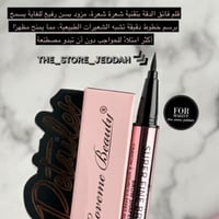 قلم حواجب بديل توفسيد جهتين كريمي وسائل