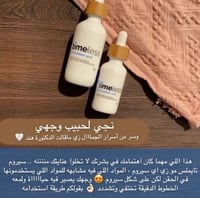 تايملس حمض الهايلونيك 60 مل