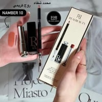 بكج الشفايف (روج كريمي_محدد شفايف) اللون عشوائي