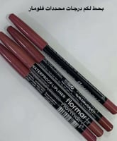 محددات فلورمار