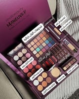 عروض يوم التأسيس بوكس مكياج فخم