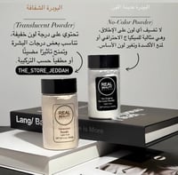 بوره منثوره بديل ار سي ام لونين