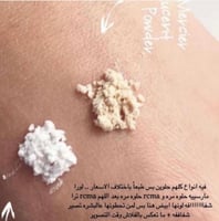 بوره منثوره بديل ار سي ام لونين