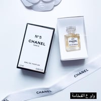 توزيعات عطر شانيل ان فايف شامل كيس + شريطه من اختي...