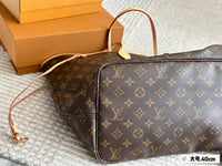 شنطه لويس فيتون