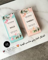 عطر للشعر مع قلتر وايلد 2 قطع