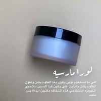 بديل لورا مارسيه من روز بيري شفاف ابيض