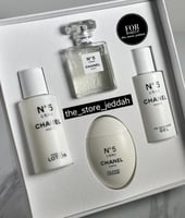 بكج شانيل شامل الملحقات