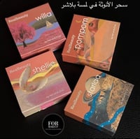 بلاشر بديل بنفت 4 قطع