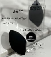 بيوتي بلندر بديل فورايفر 3*1