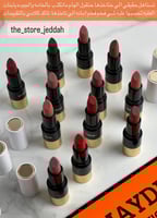 ارواج كريميه بديل هرمز 12 قطعه