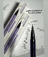 قلم حواجب بديل اربن ديكاي ريل بيوتي 2 والثالث مجان...