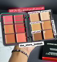 كونتور كريمي بلاشر كريمي لوف مي