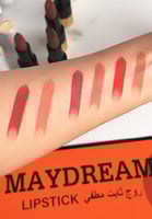 ارواج كريميه بديل هرمز 12 قطعه