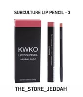 محددات بديل مـاك حددي اللون