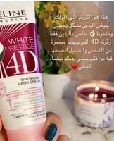 كريم ايفلين لليدين