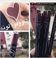 محدد فلورمر رقم 231