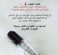 قطره انجلوت 9 مل