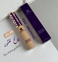 كونسيلر بديل تارت شيب تيب من روز بيري درجه far neu...