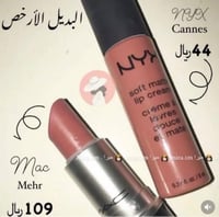 روج نيكس رقم 19 cannes