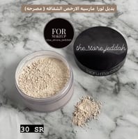 لوس بودر بديل لورا مارسيه روز بيري