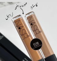 كونسيلر بديل نارس نسر NASR كراميل