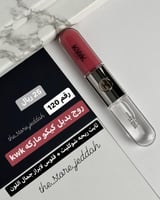 روج بديل كيكو ماركه kwk او روز بيري قم 120