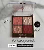 بلشر + اضاءه الشكل الجديد