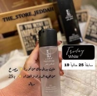 مثبت مكياج لورا او روز بيري