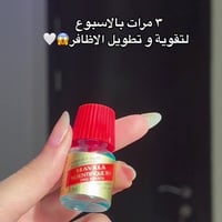 مافالا للاظافر