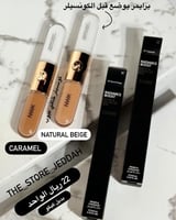 ثنائي برايمر وكونسيلر العيون