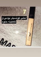 كونسيلر فت مي مديم رقم 25