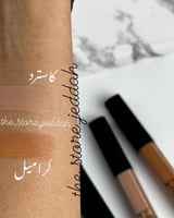 كونسيلر بديل نارس نسر NASR كاسترد