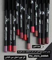 محددات اميتس جاردن 12 لون