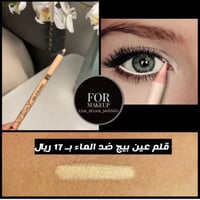 قلم عين روز بيري بيج