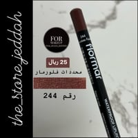 محدد شفاه من فلورمار رقم 244