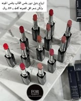 ارواج بديل ديور كريميه 12 قطعه