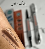 قلم بديل بنفت للحواجب دارك براون شكل جديد وماركه ر...