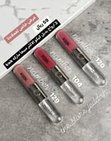 ارواج سائله بديل كيكو kwk عد 3 قطع