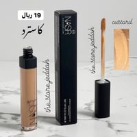 كونسيلر بديل نارس (كاسترد)