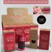 تنت مورد خدود وشفايف روز بيري