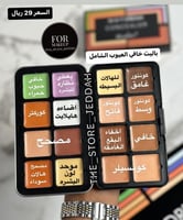 مصحح عيوب شامل 16 لون لوف مي