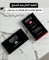 مصحح للحواجب باليت متكامل بديل فورايفر من ريل بيوت...