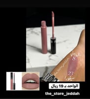 روج ريل بيوتي او ماي دريم بديل سيفورا رقم 8