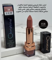 روج شفايف توت 3 - رقم 38